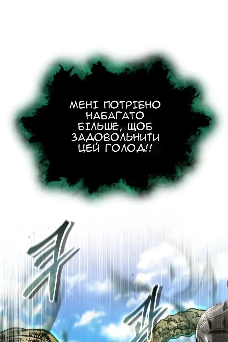 Сторінка 30