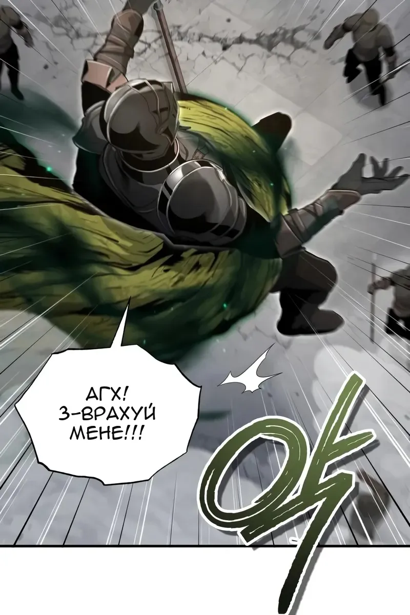 Сторінка 33