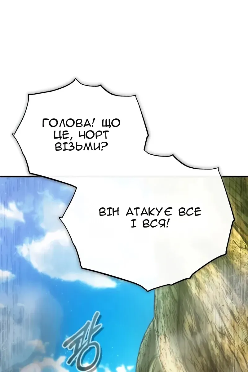 Сторінка 41