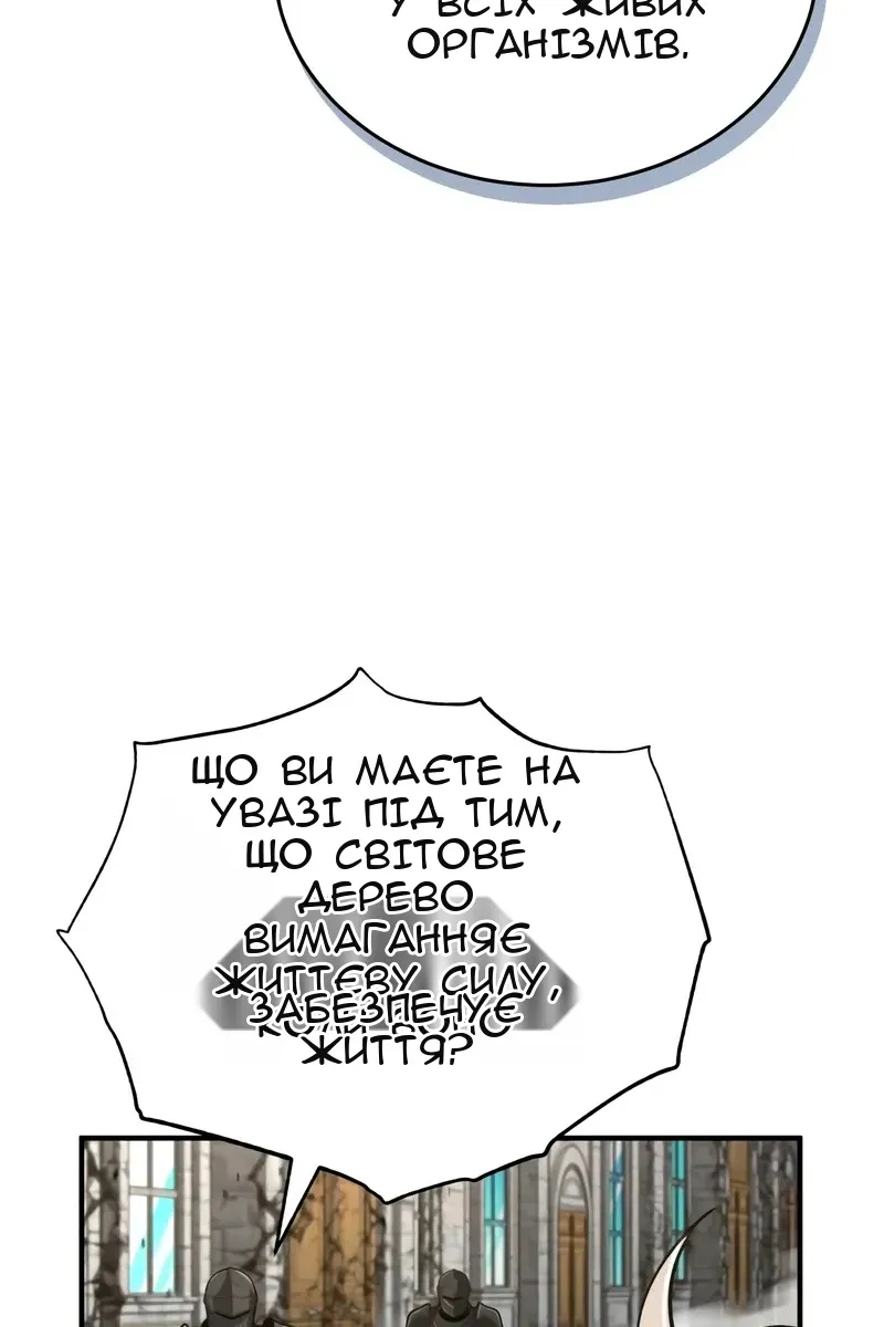 Сторінка 43