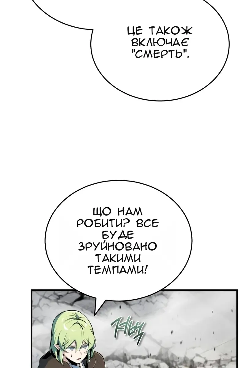 Сторінка 45