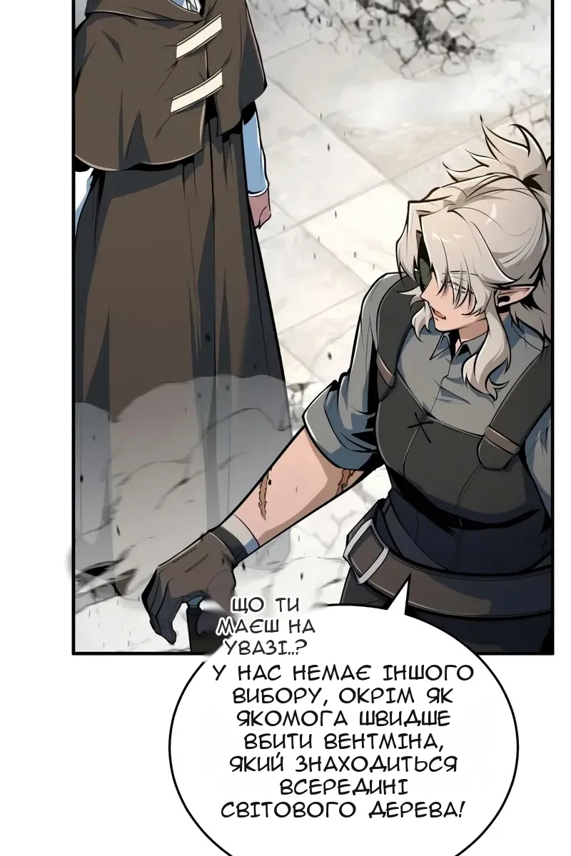 Сторінка 46