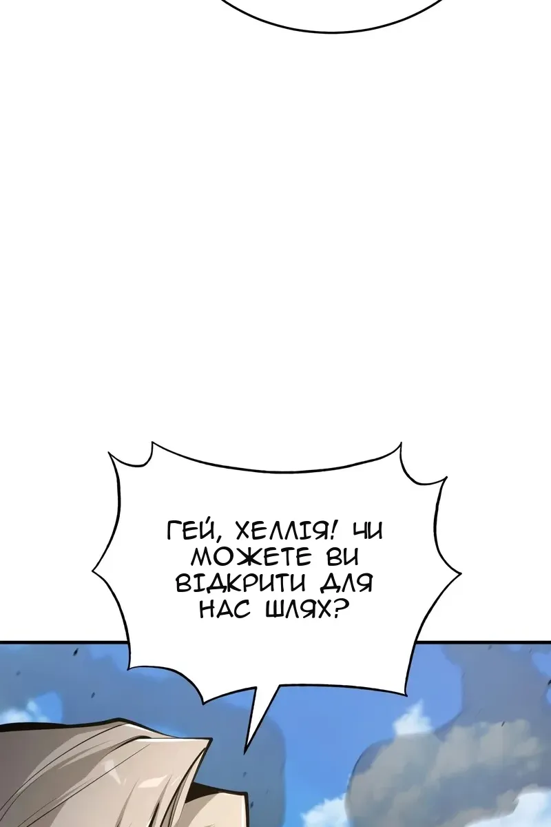 Сторінка 47