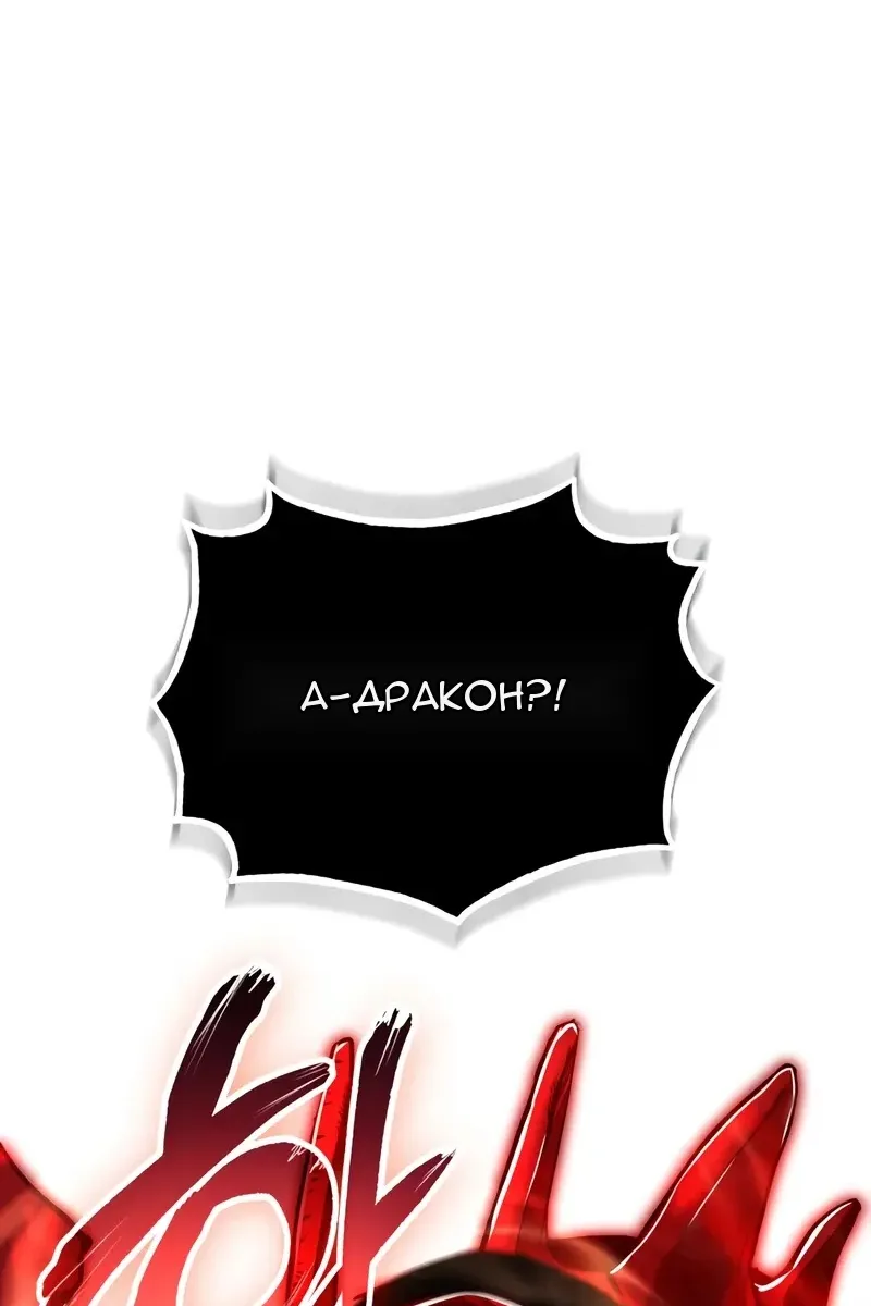 Сторінка 54