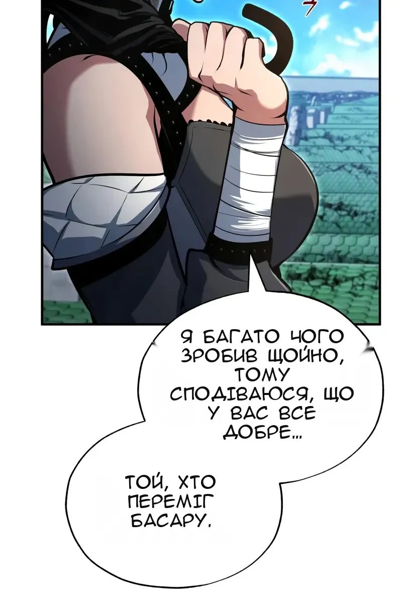 Сторінка 76