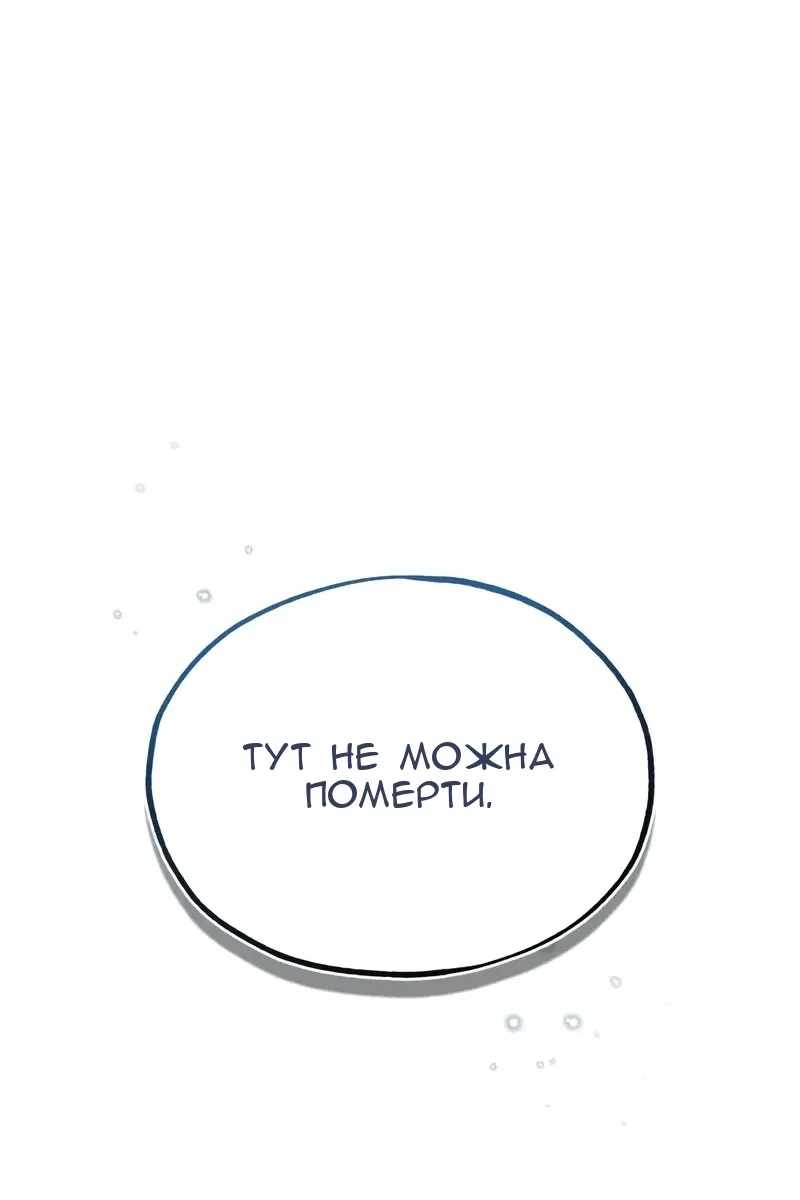 Сторінка 77