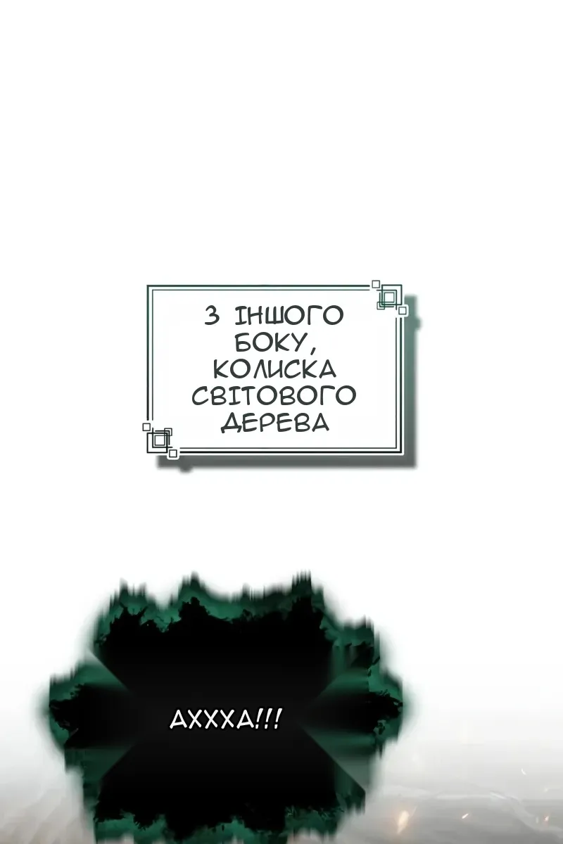 Сторінка 78
