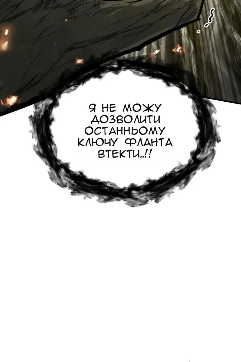 Сторінка 88