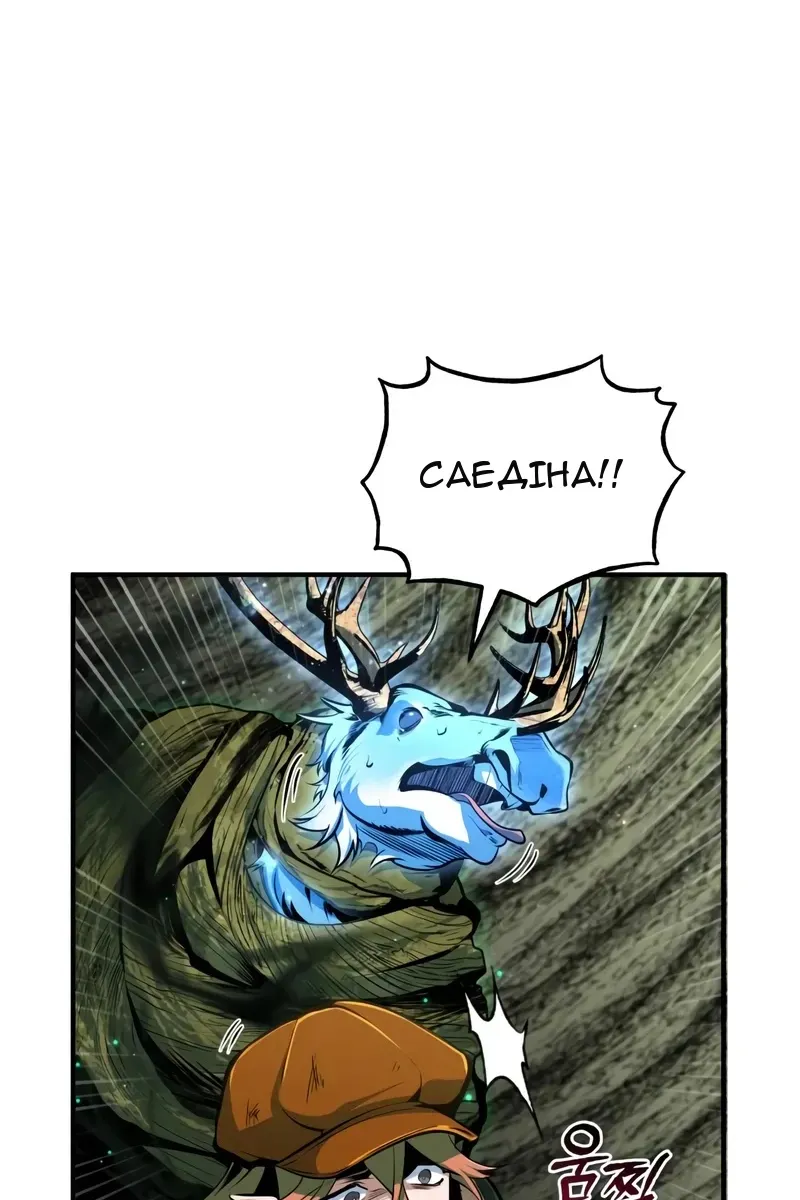 Сторінка 107