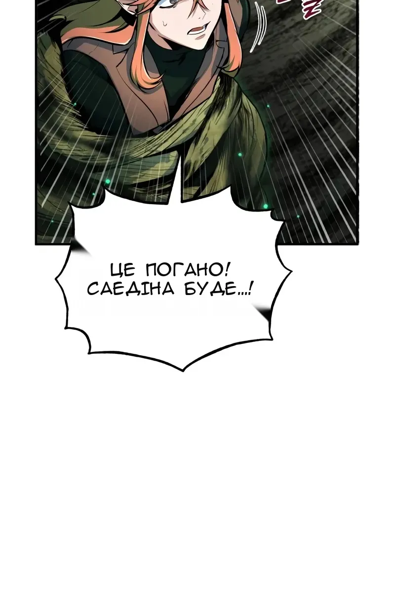 Сторінка 108