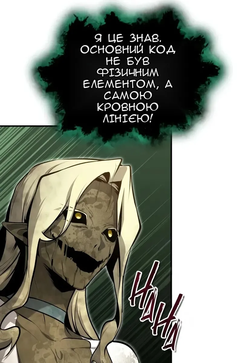Сторінка 114