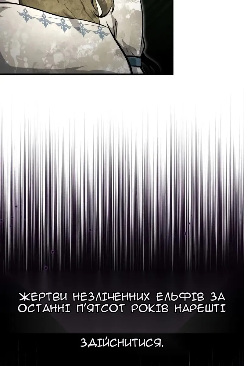 Сторінка 115