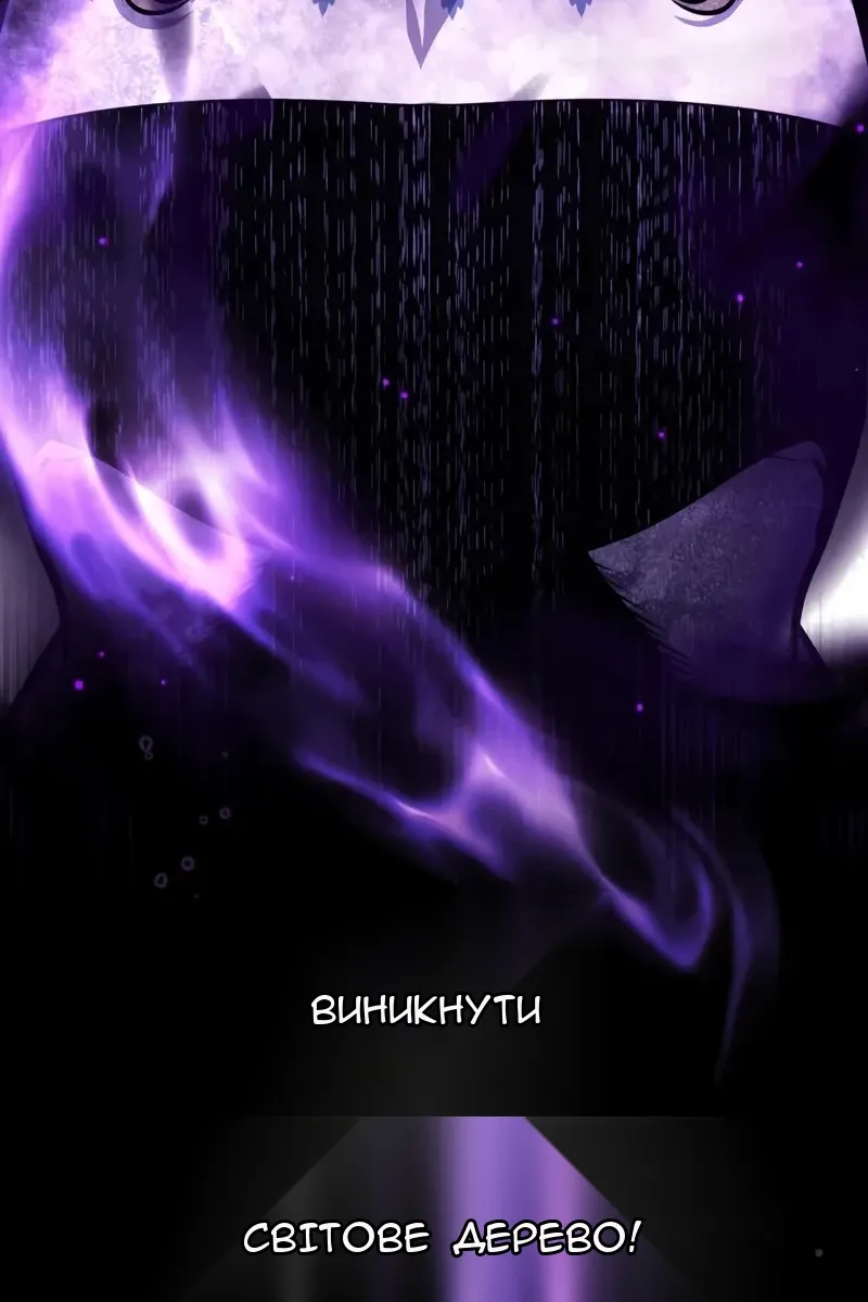 Сторінка 118