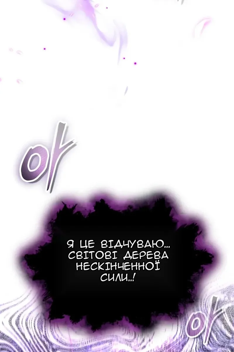 Сторінка 122