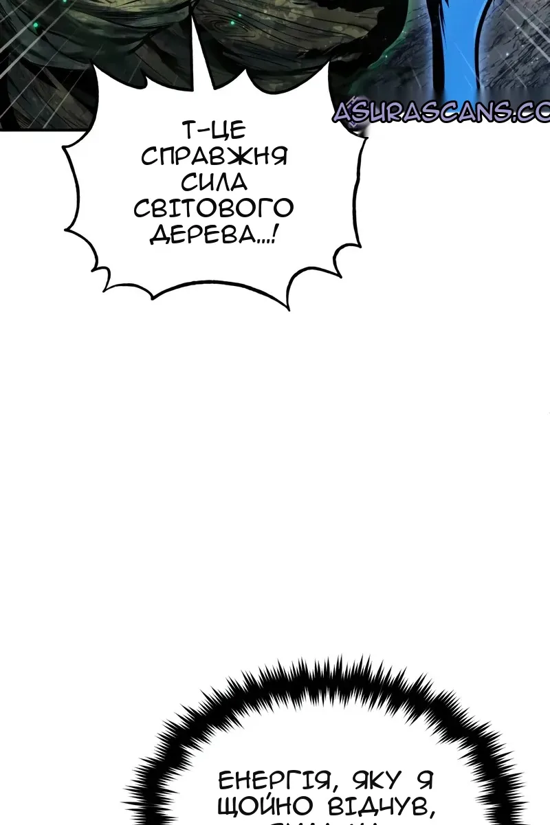 Сторінка 138