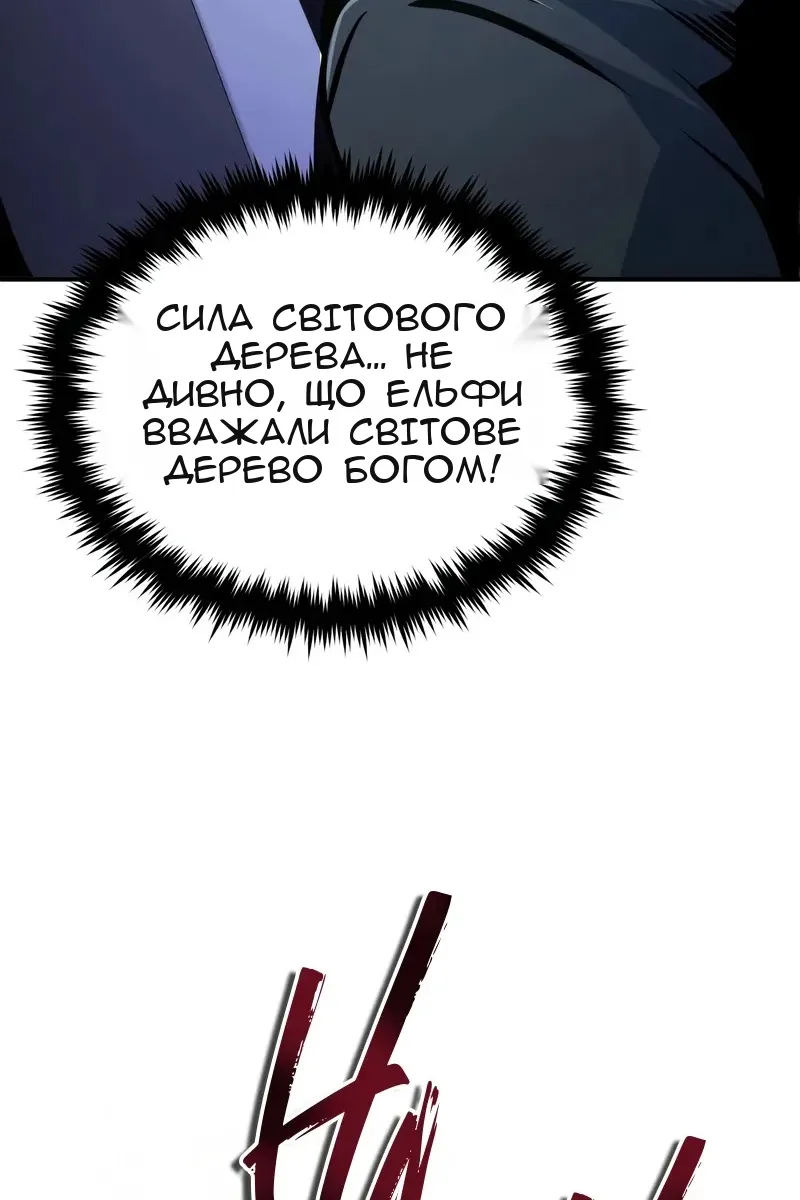Сторінка 140