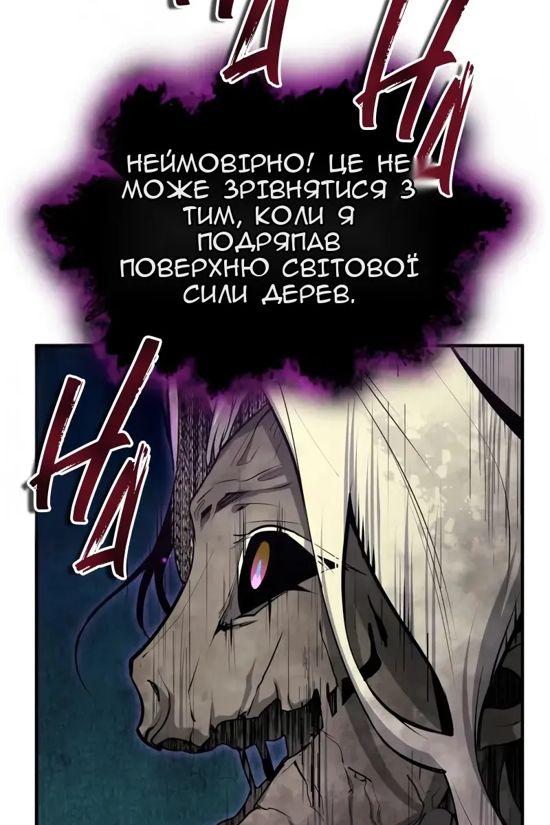 Сторінка 141