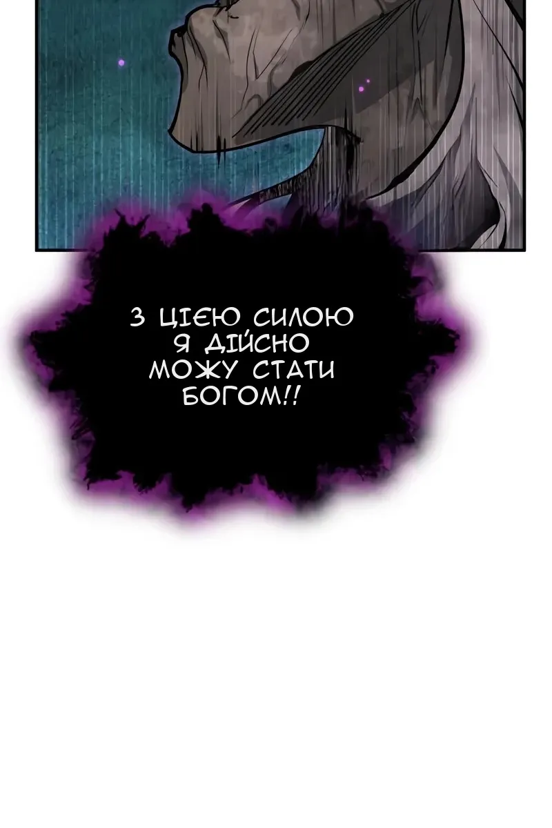 Сторінка 142
