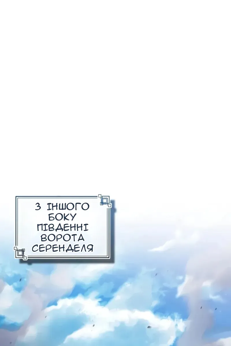 Сторінка 146