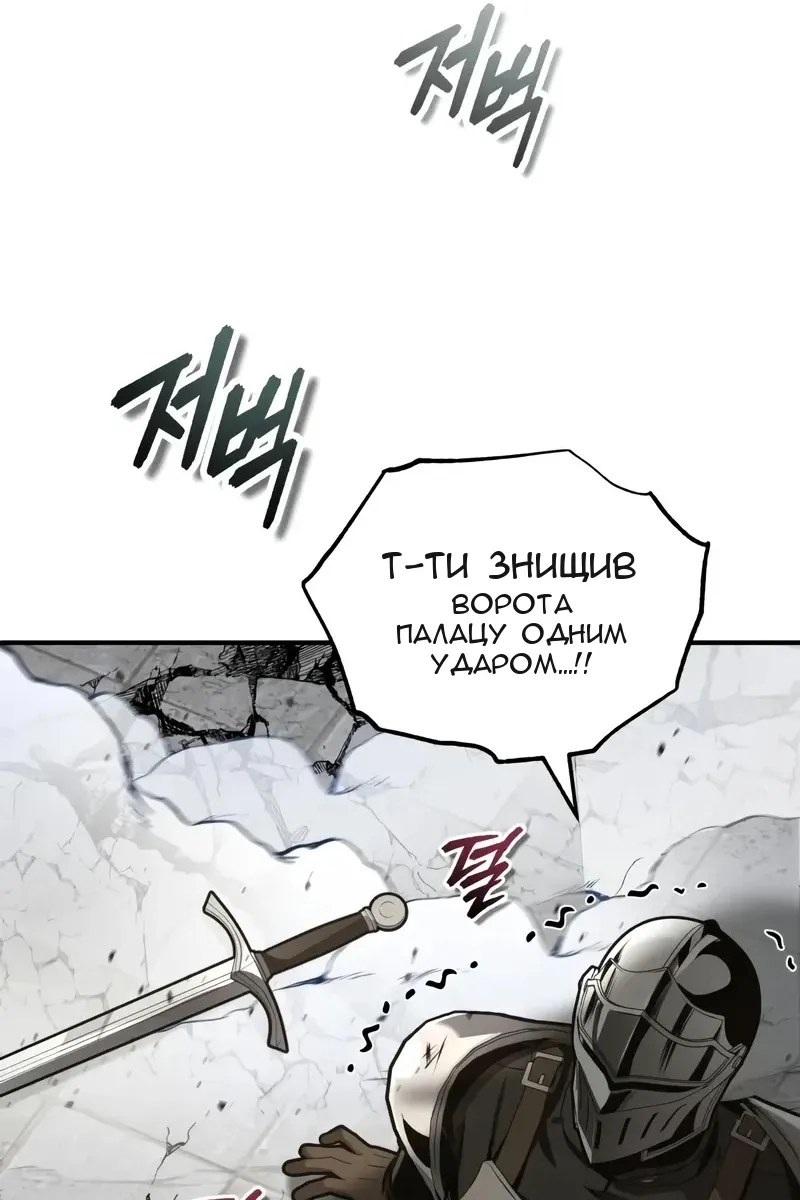 Сторінка 148