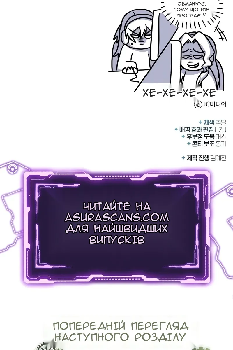 Сторінка 153