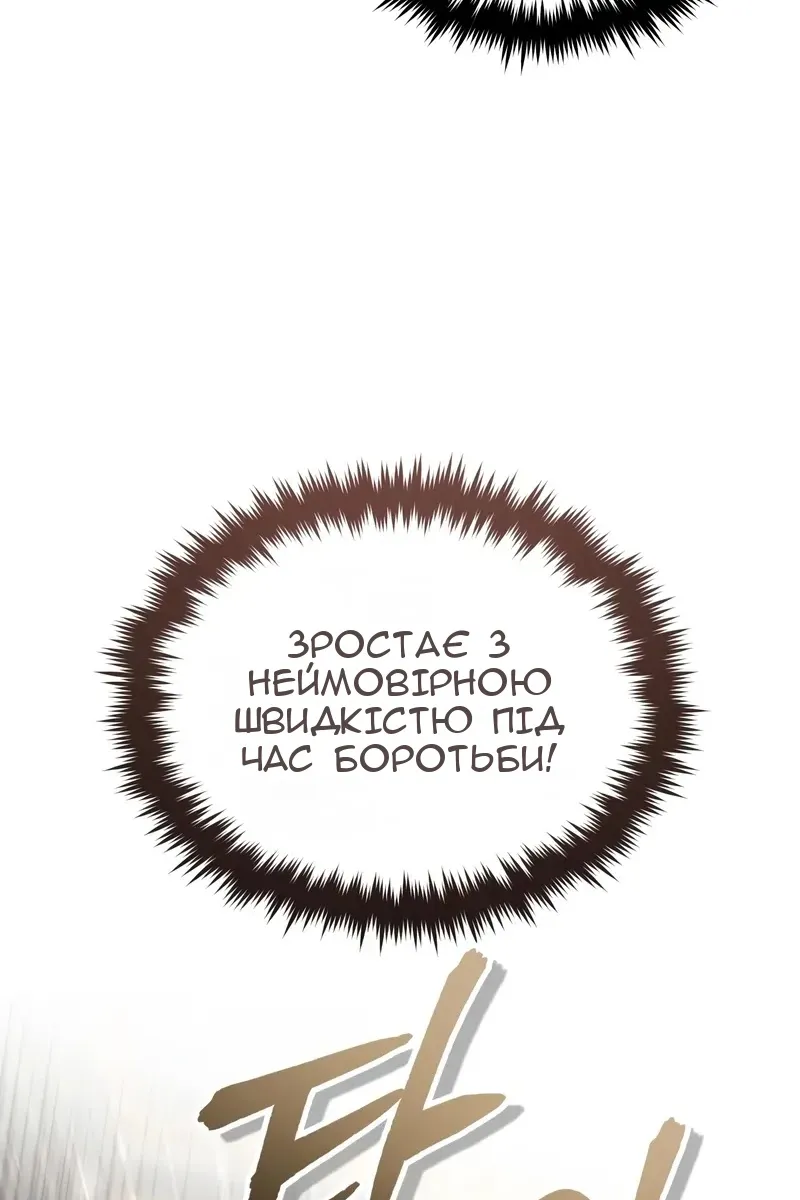 Сторінка 9