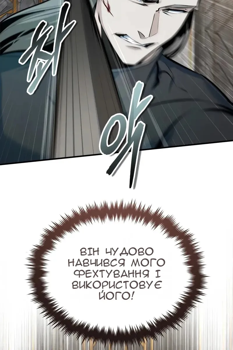 Сторінка 15