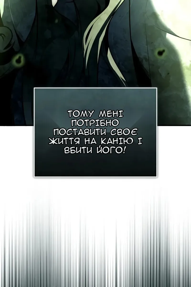 Сторінка 19