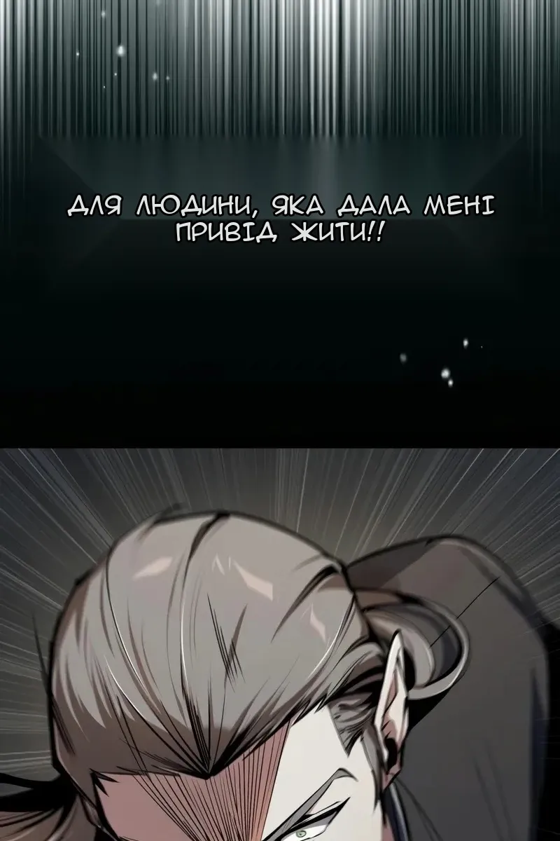 Сторінка 20