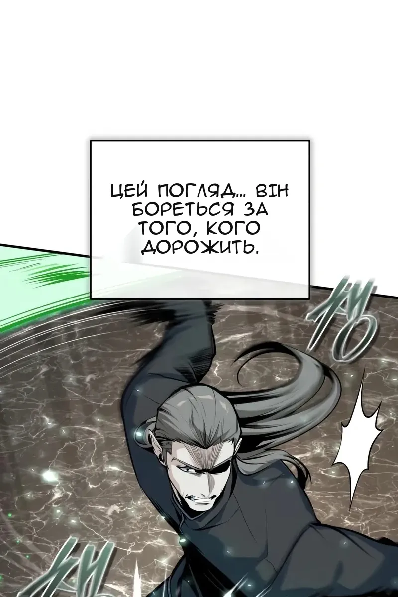 Сторінка 23