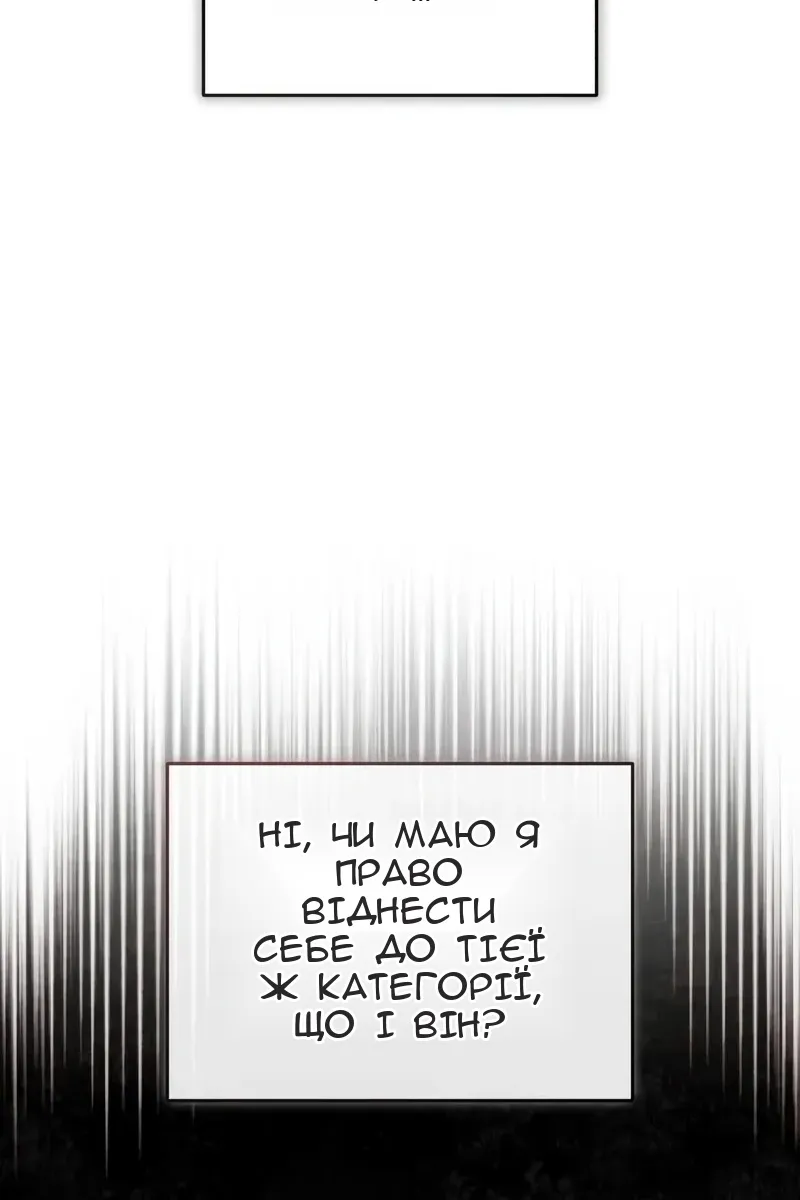 Сторінка 25