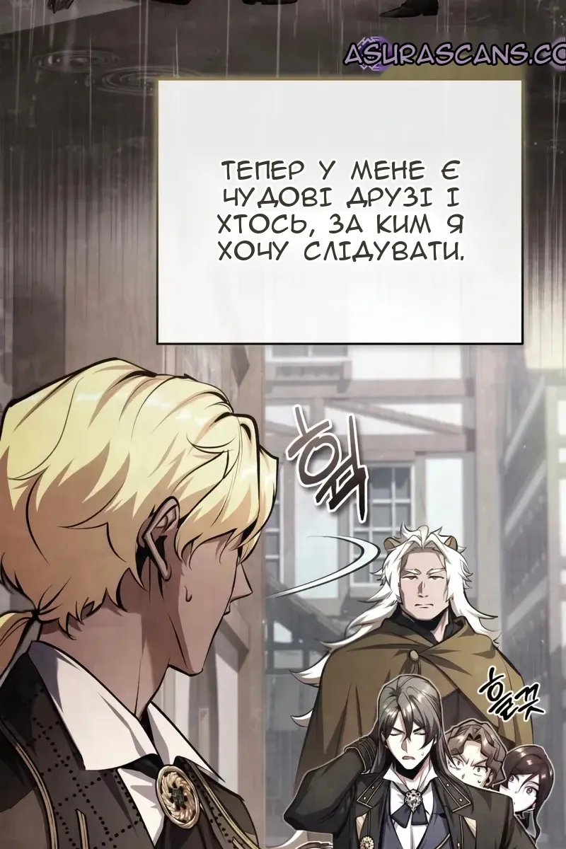 Сторінка 30