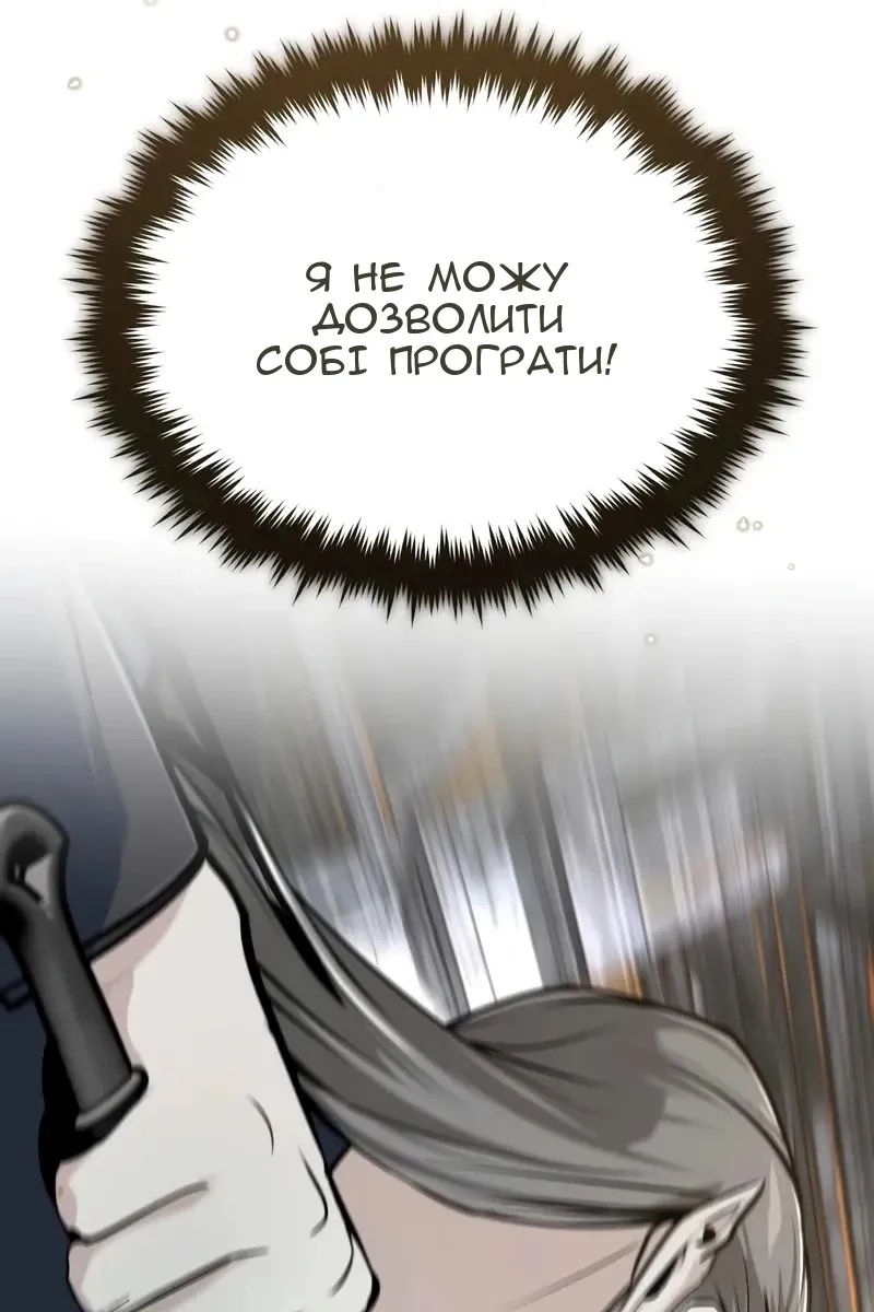 Сторінка 33