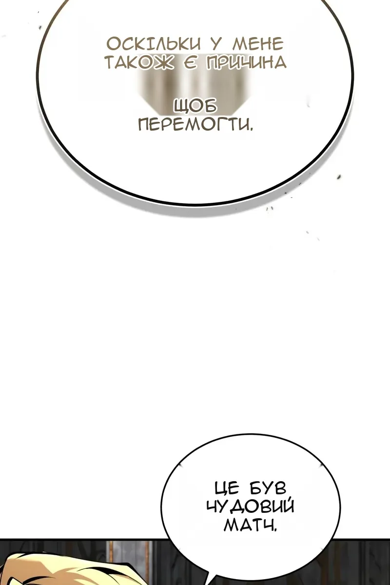 Сторінка 42