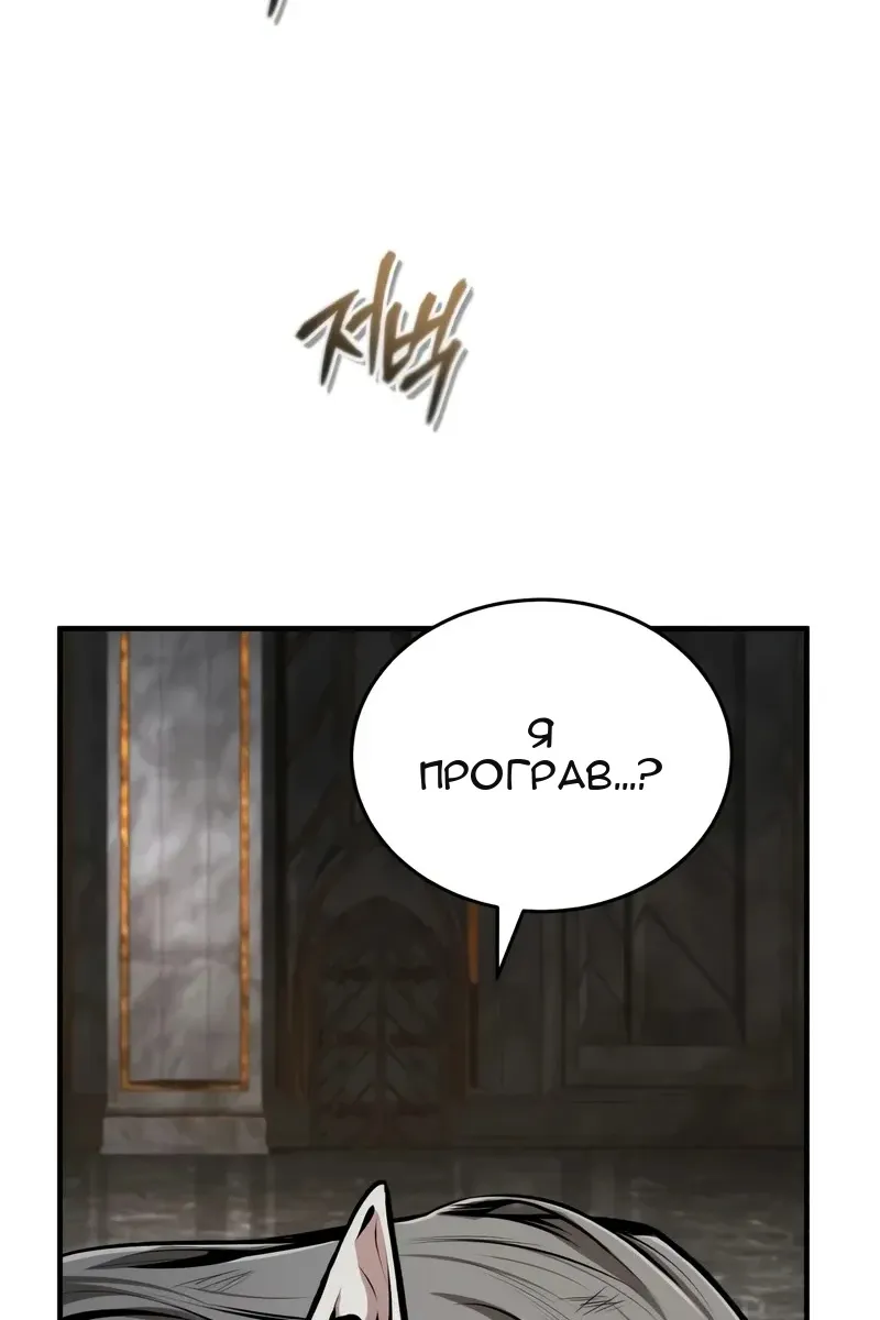 Сторінка 44