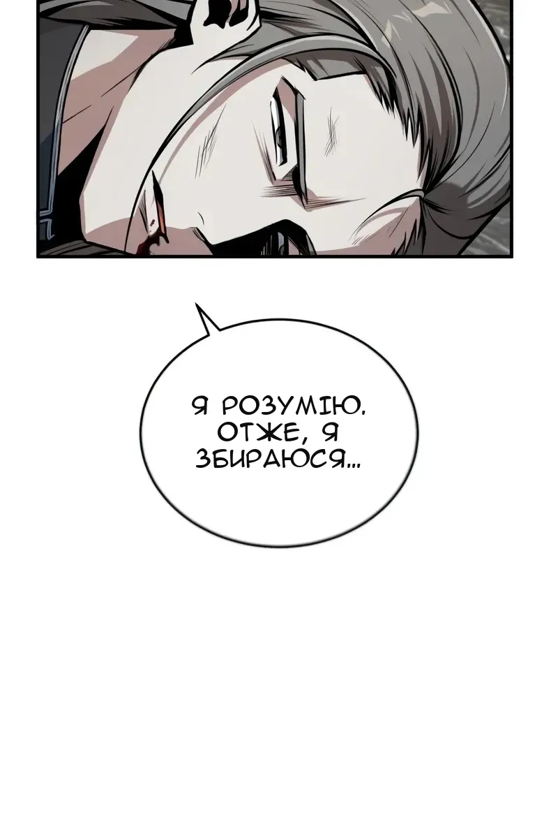 Сторінка 45