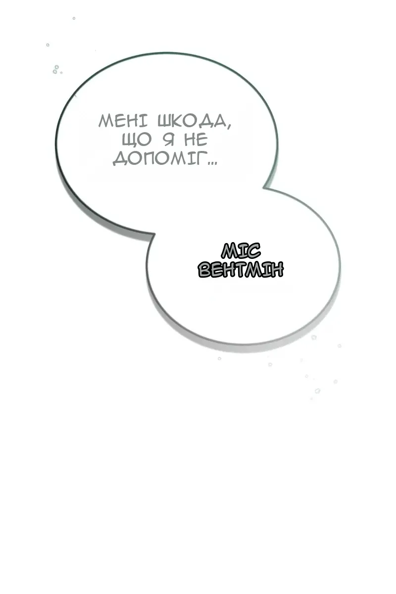 Сторінка 46