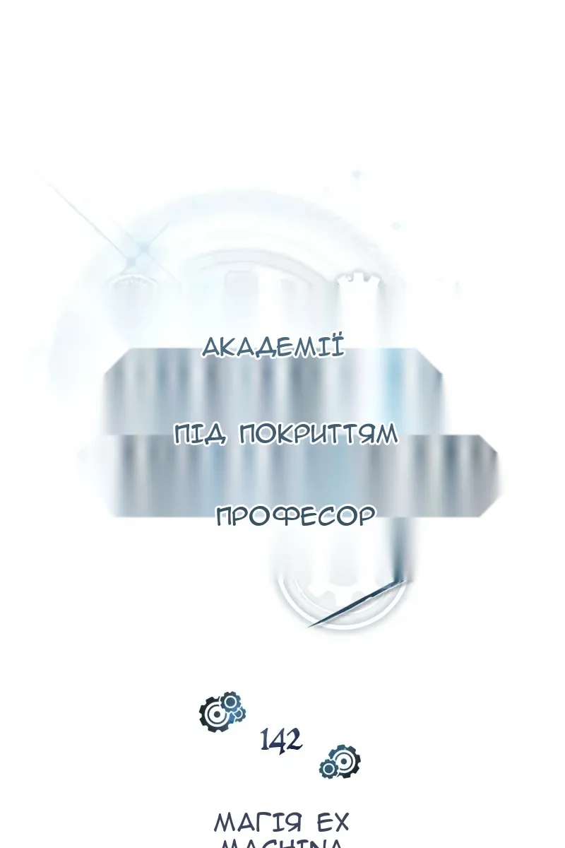 Сторінка 47