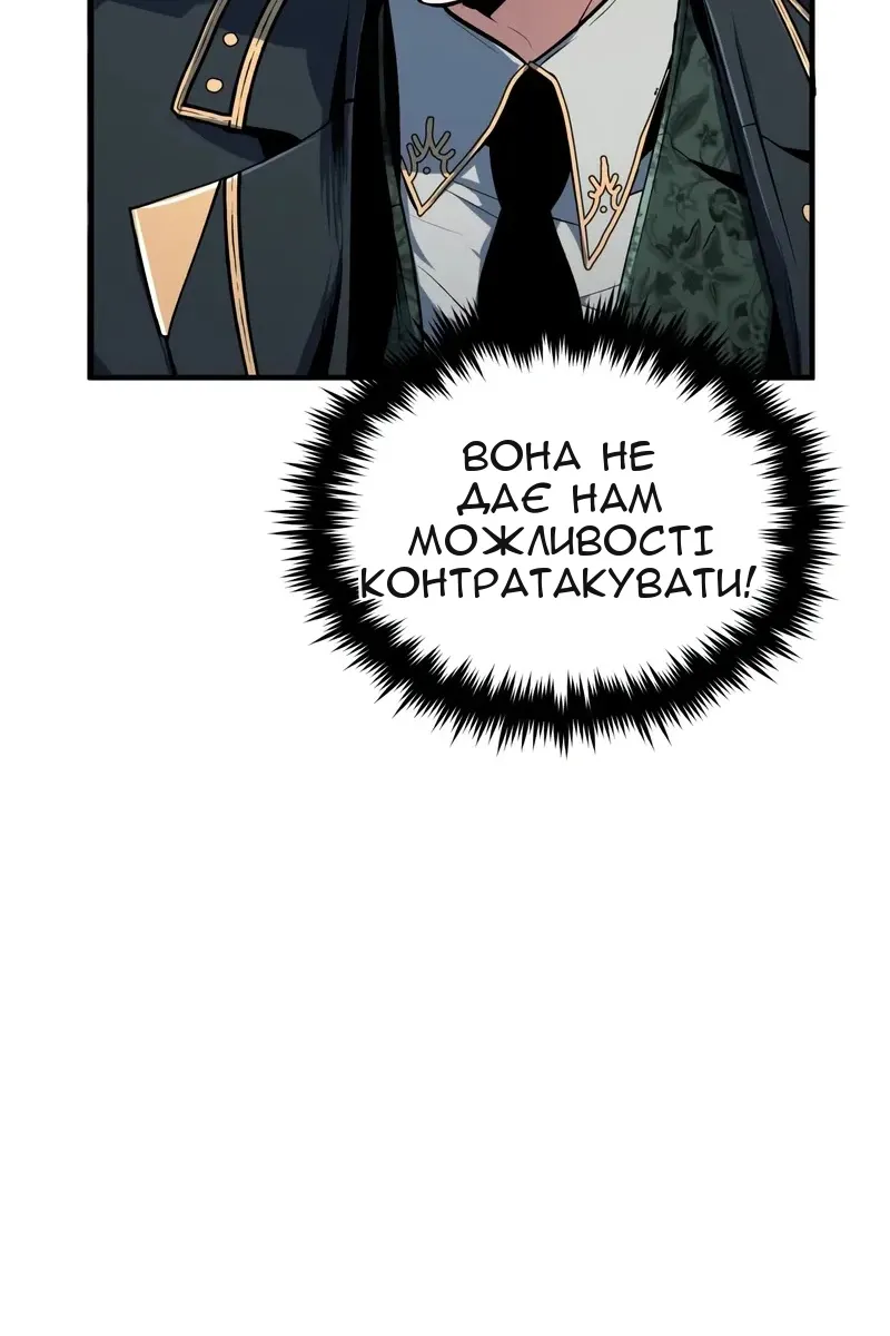 Сторінка 56