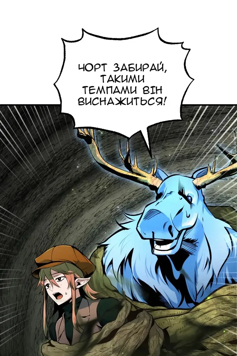 Сторінка 57