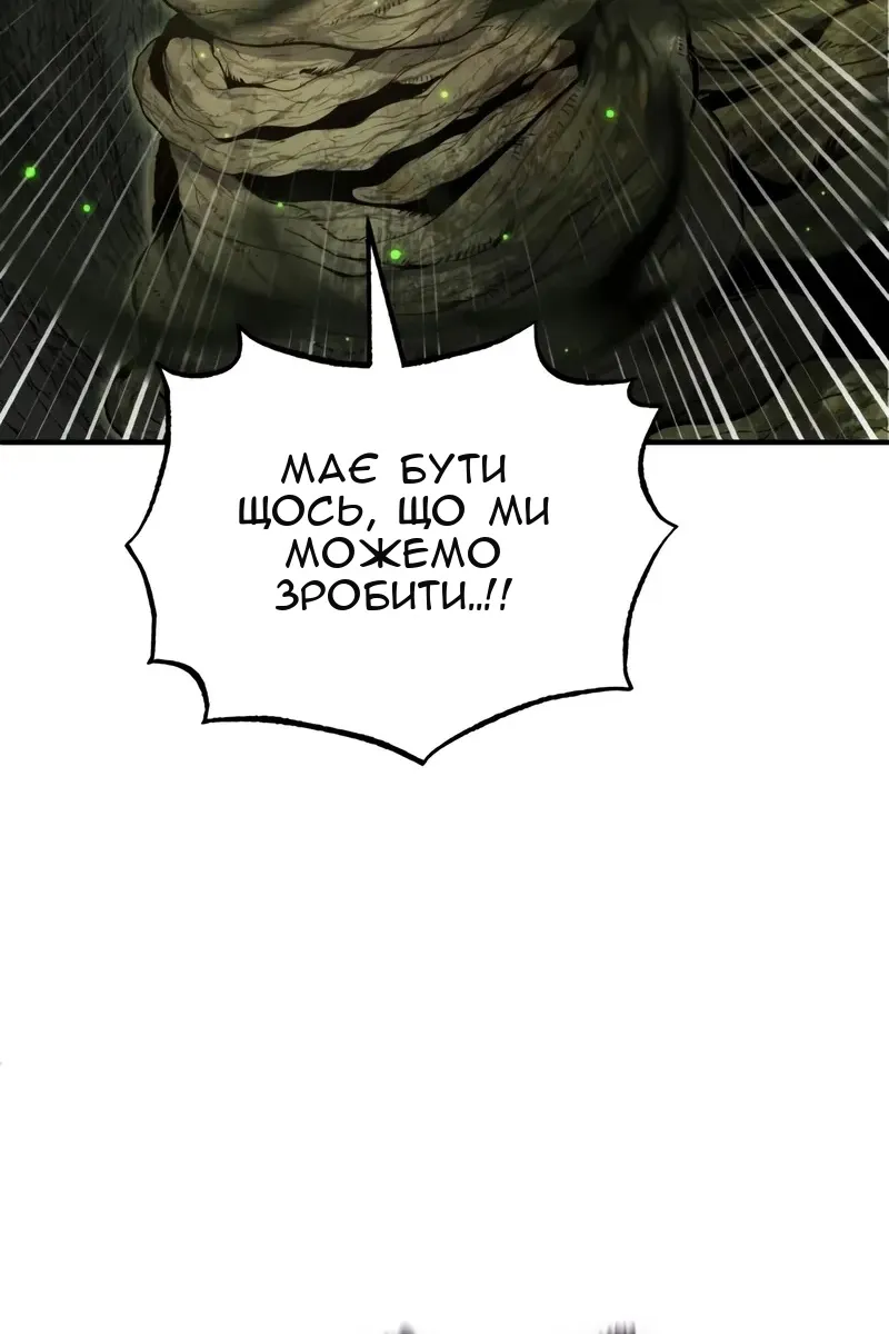 Сторінка 58