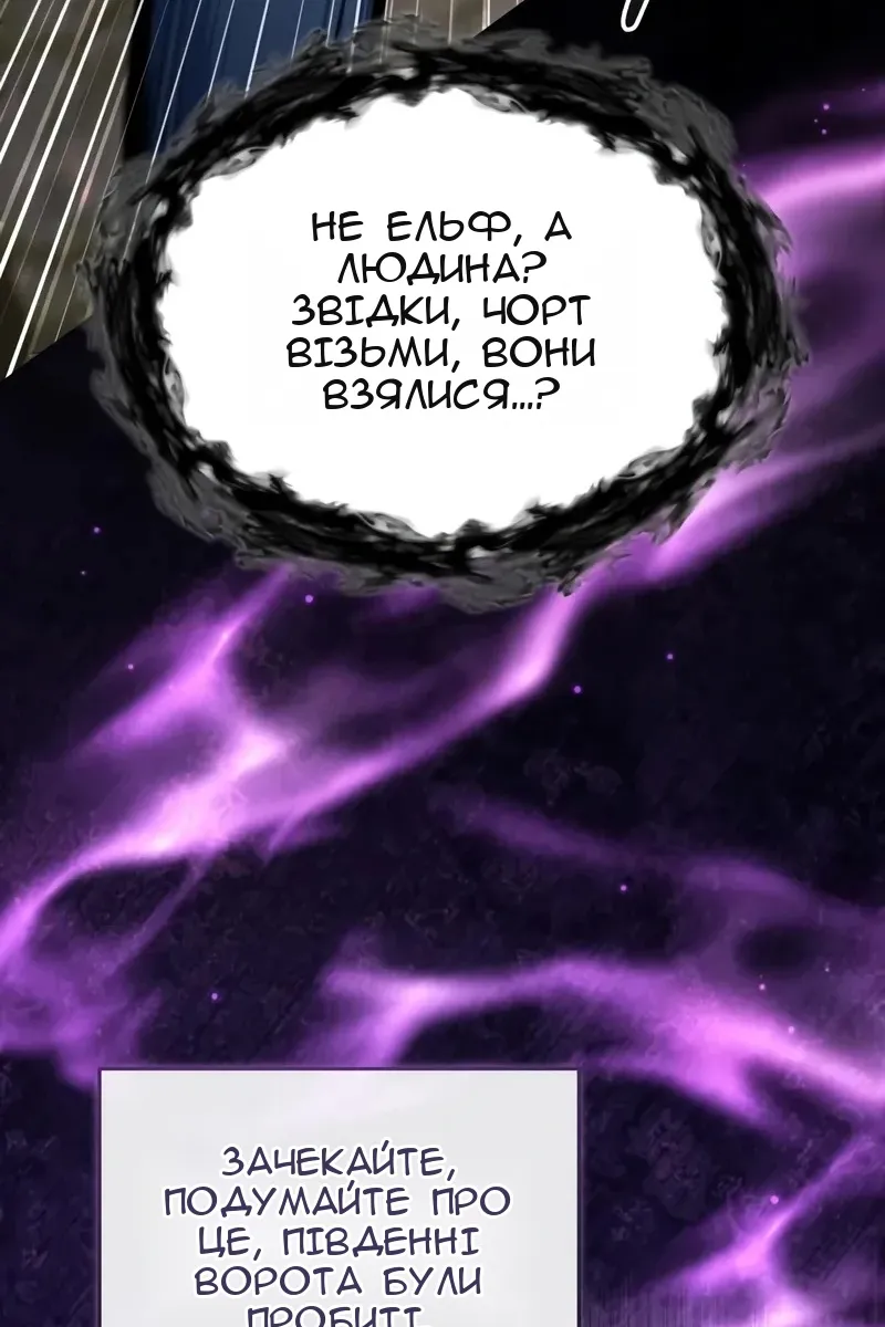 Сторінка 64