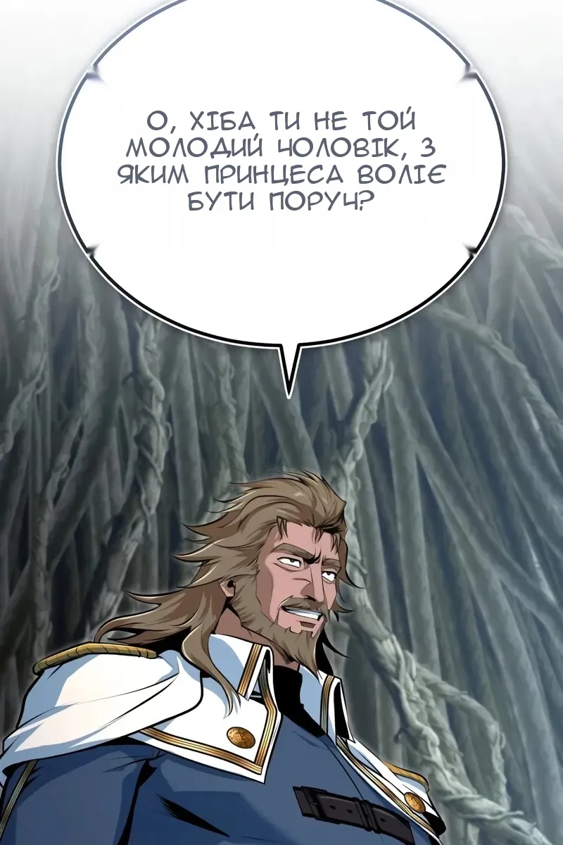Сторінка 87