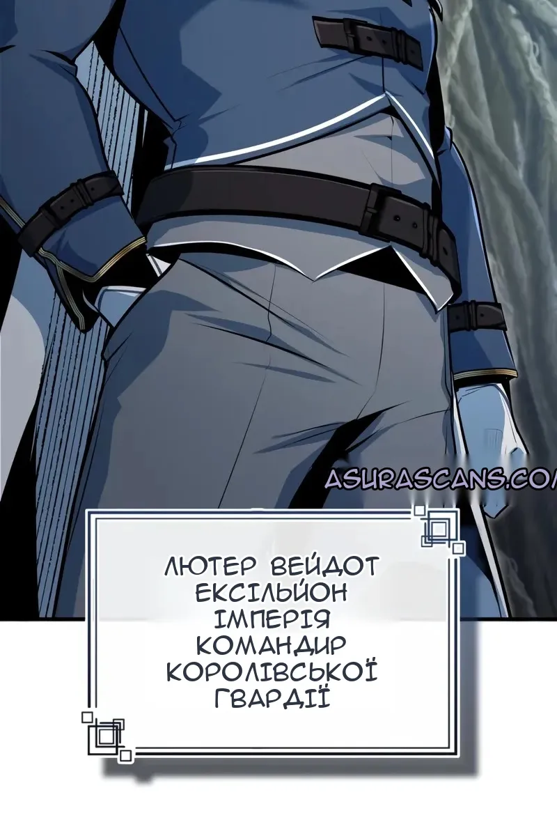 Сторінка 88