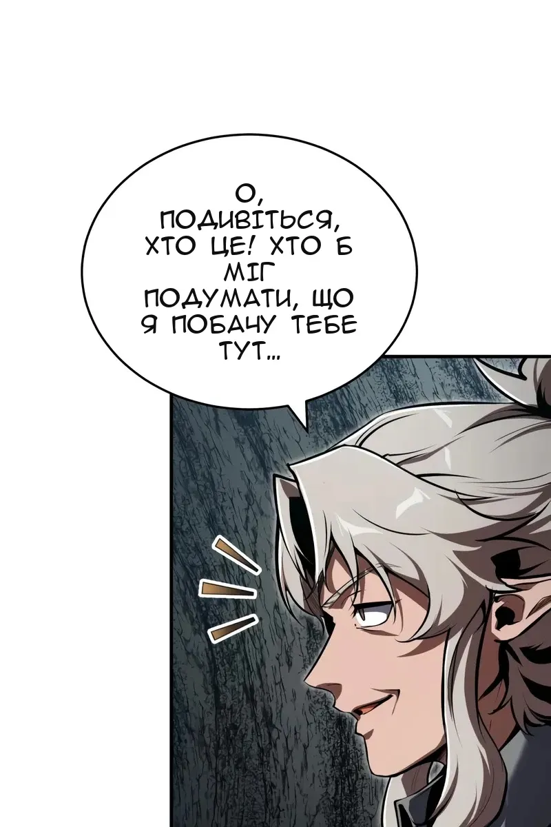 Сторінка 97