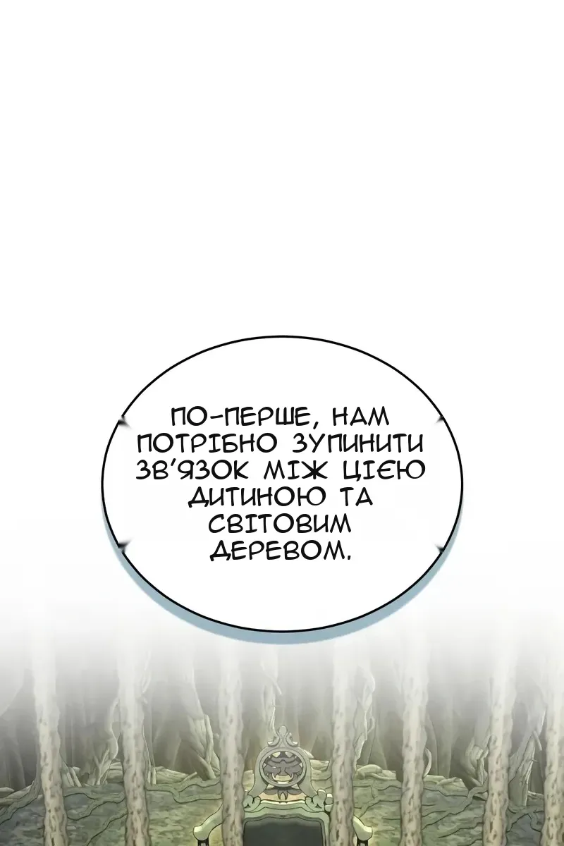 Сторінка 102