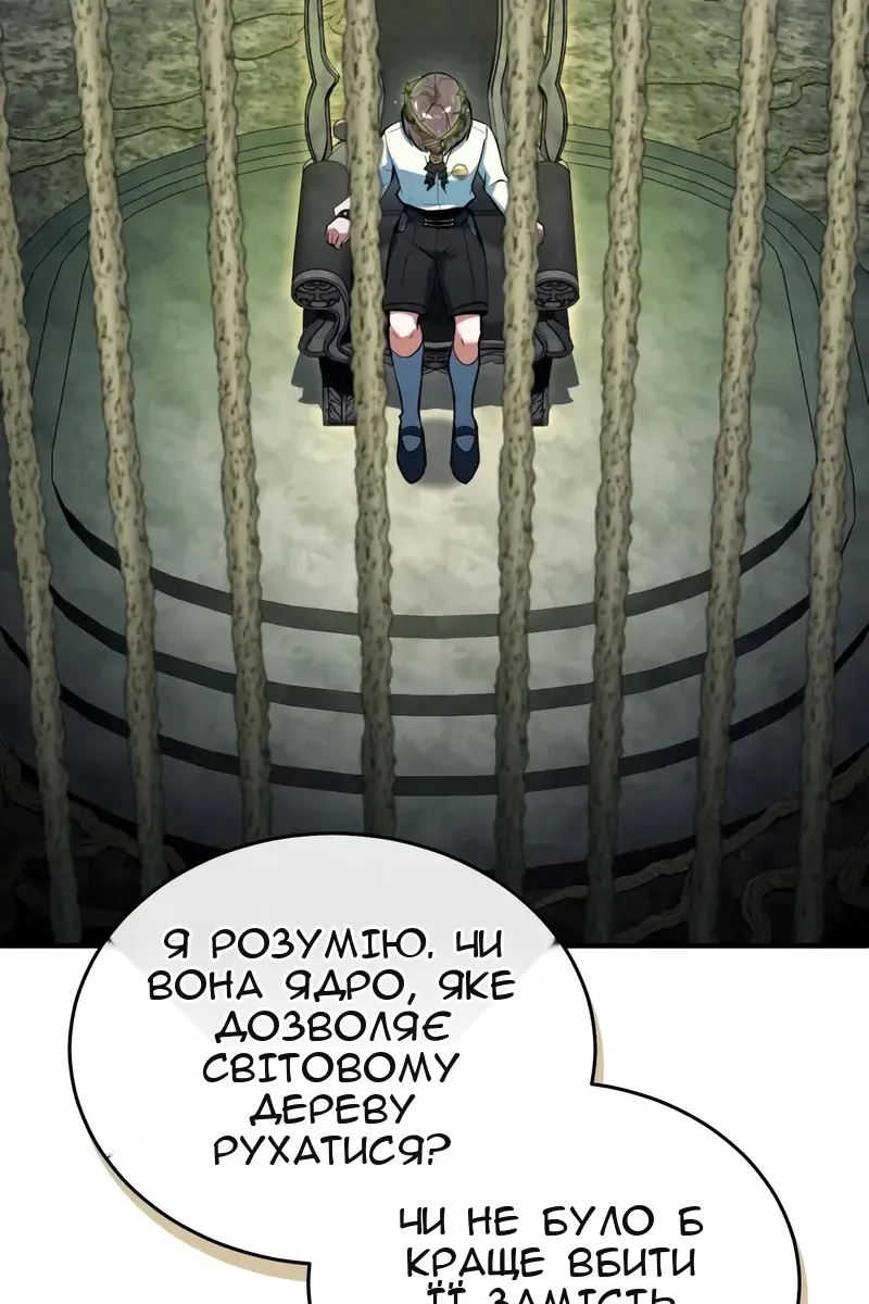 Сторінка 103