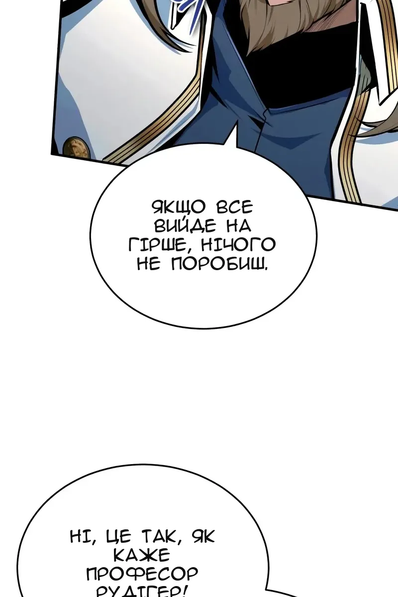 Сторінка 107