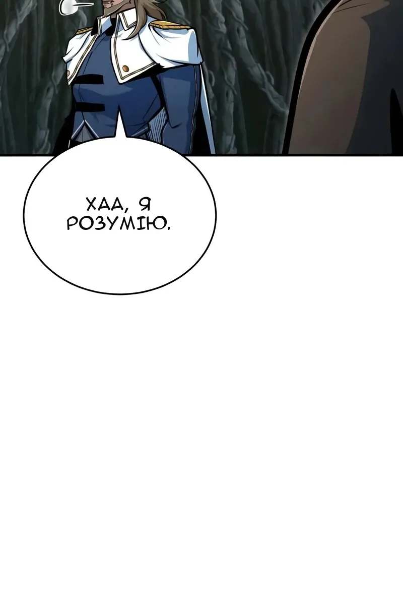 Сторінка 109