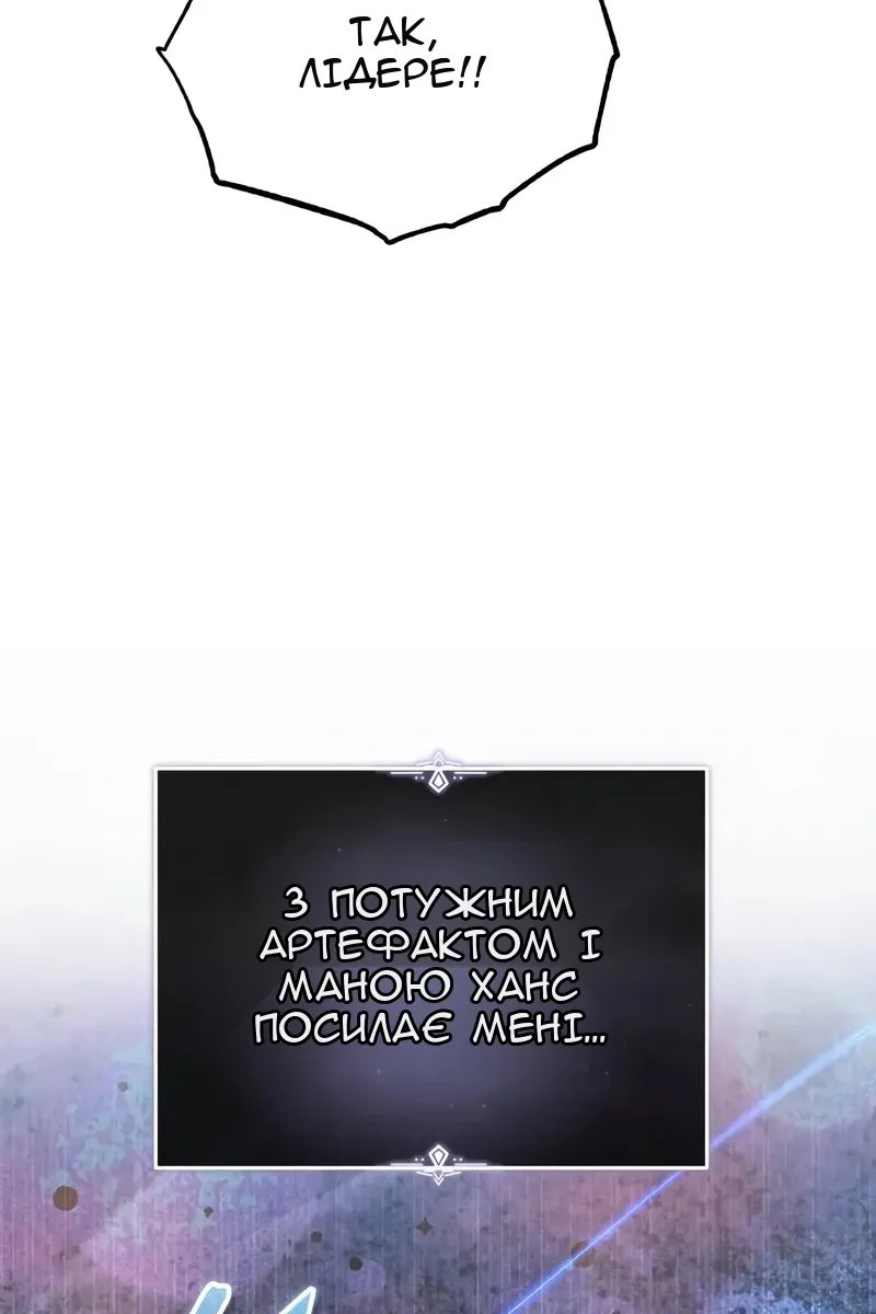 Сторінка 120
